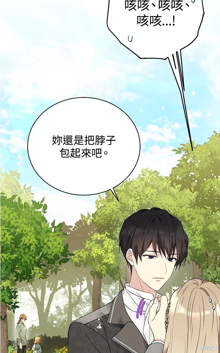 第61话70