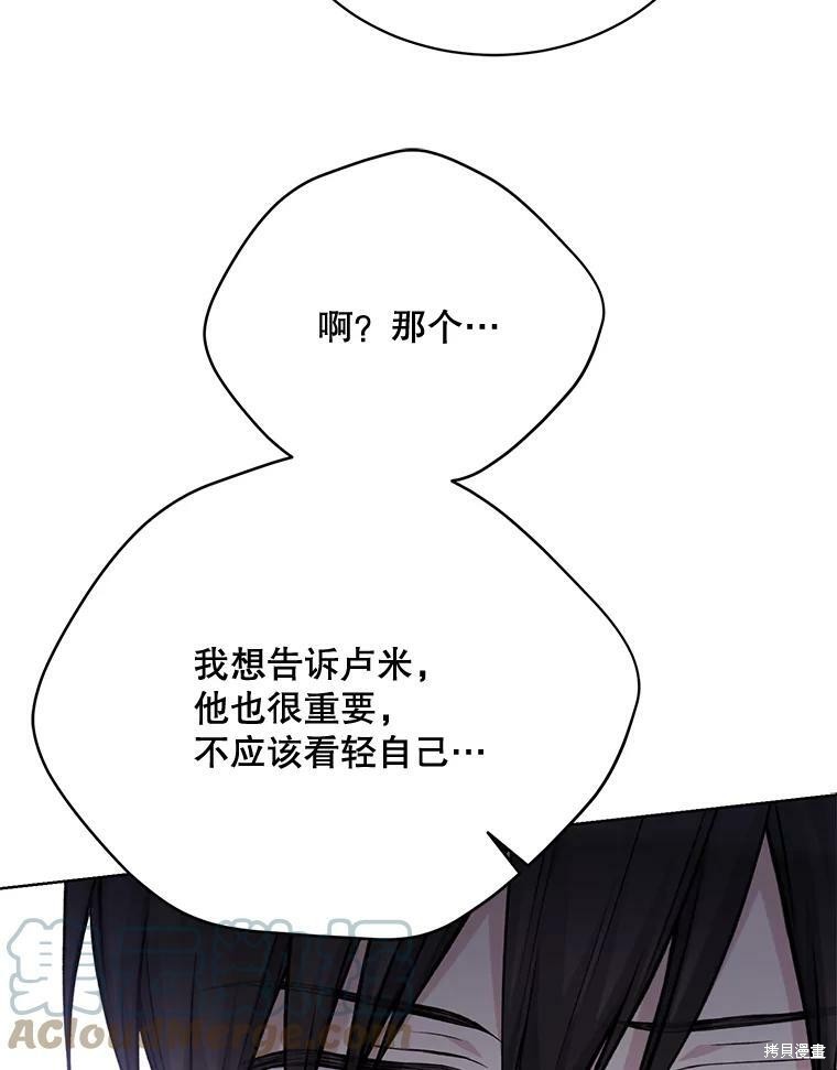第75话68