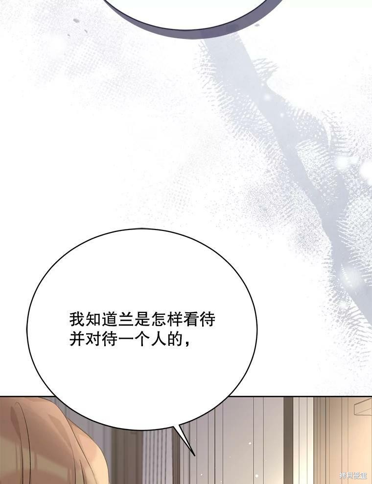 第80话95