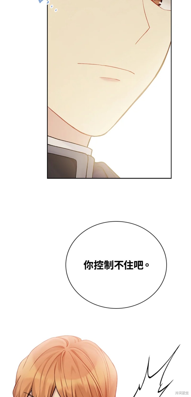 第68话56