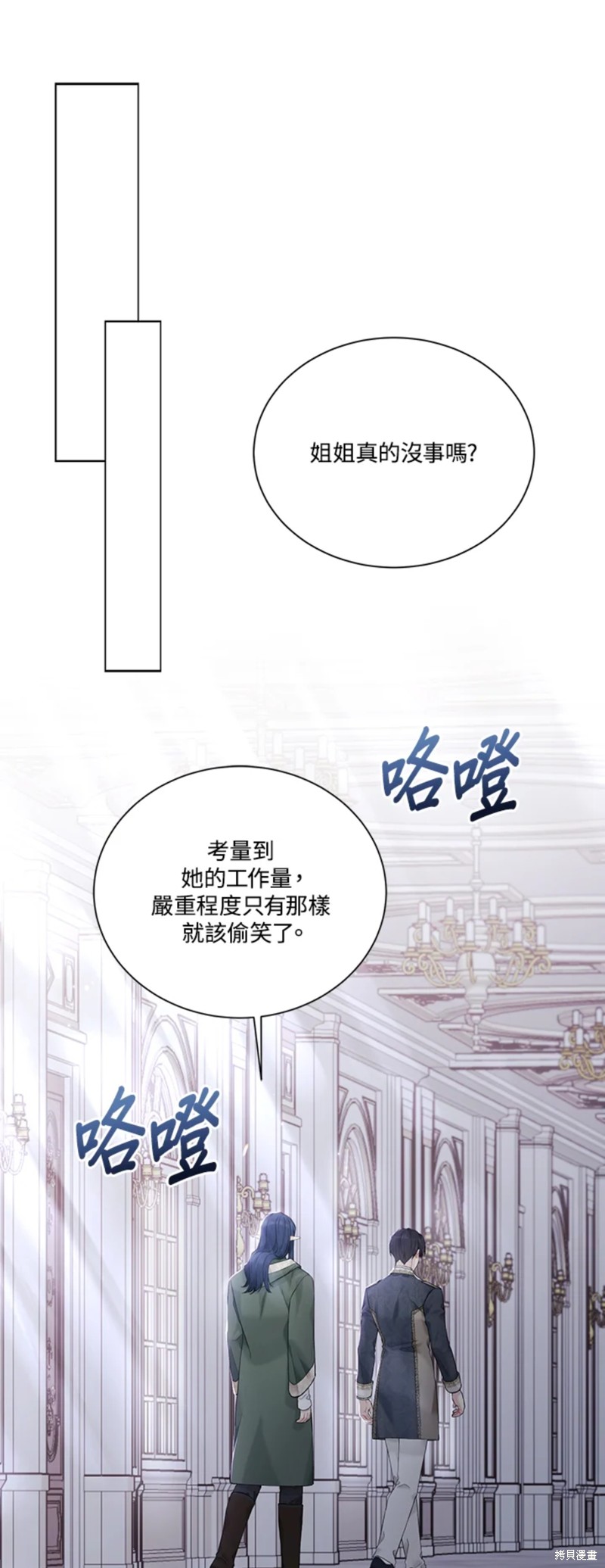 第66话0