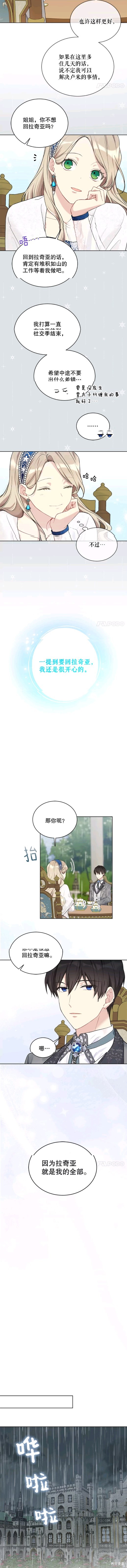 第54话10