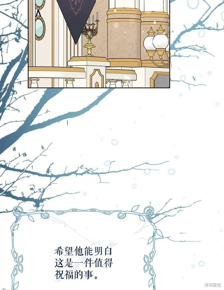 第81话22