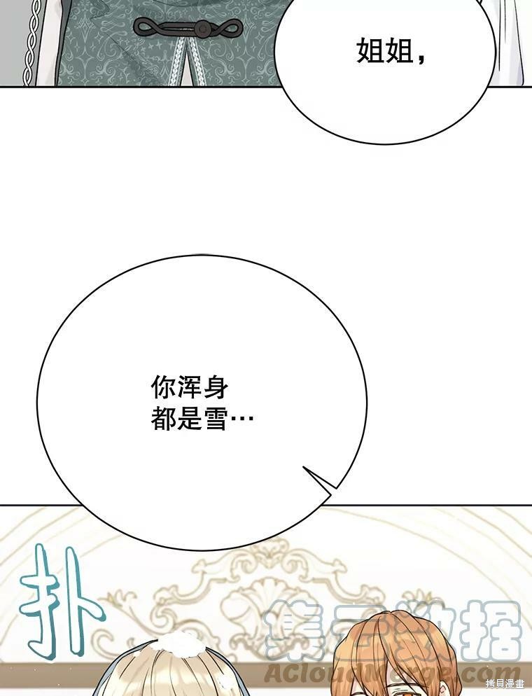 第80话68