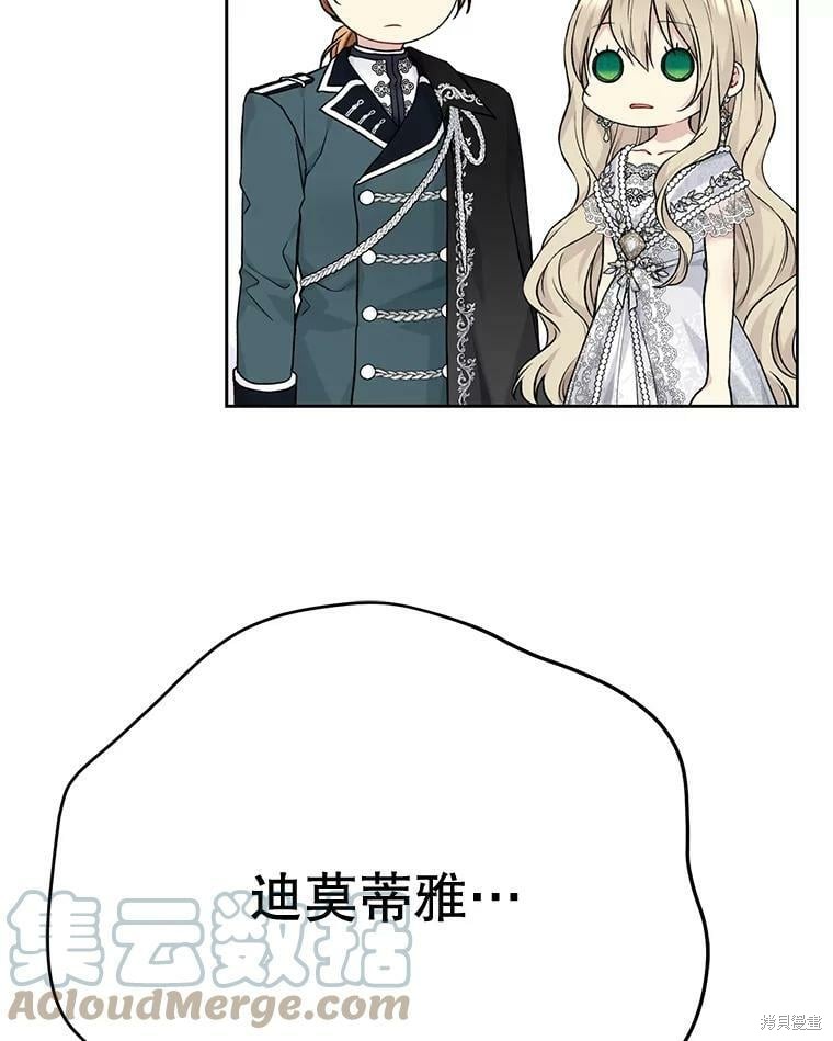 第83话100