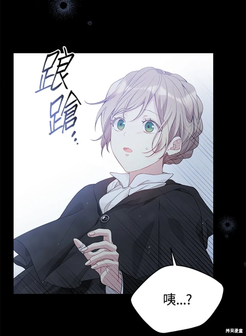第59话8
