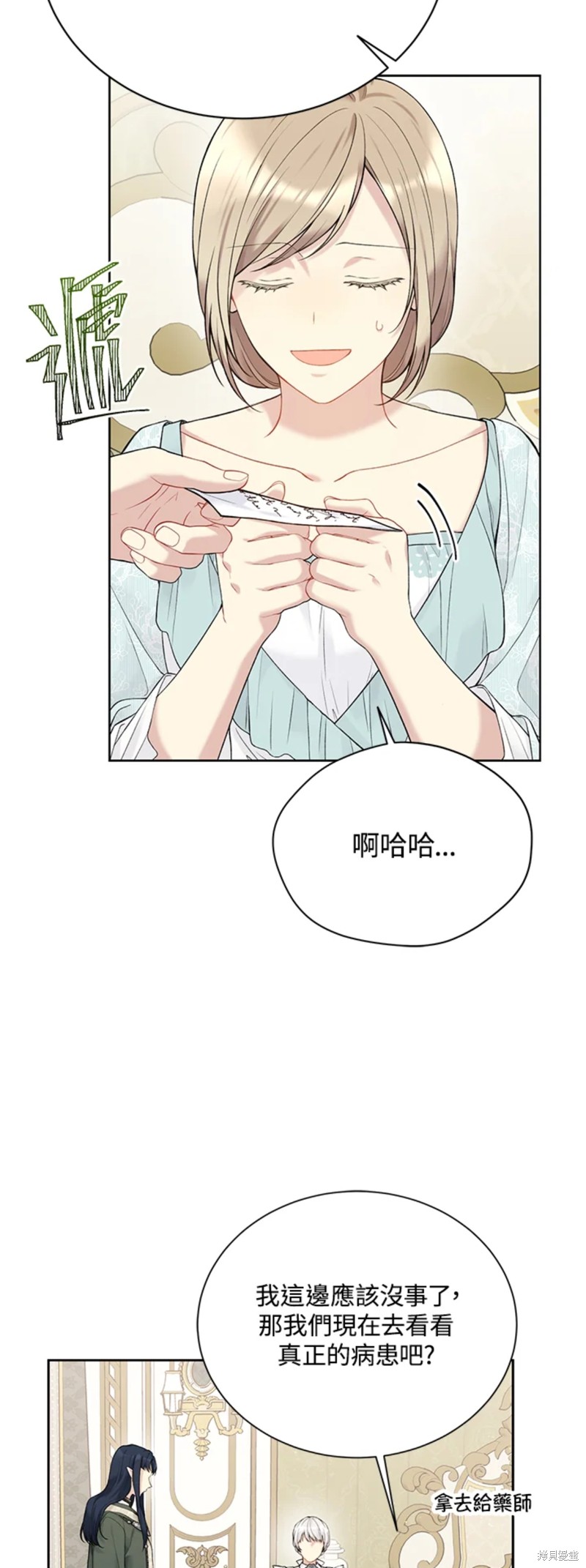 第65话48