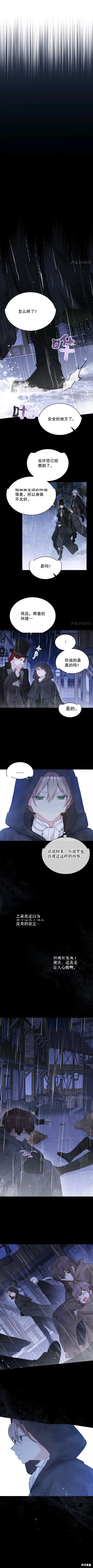 第55话5