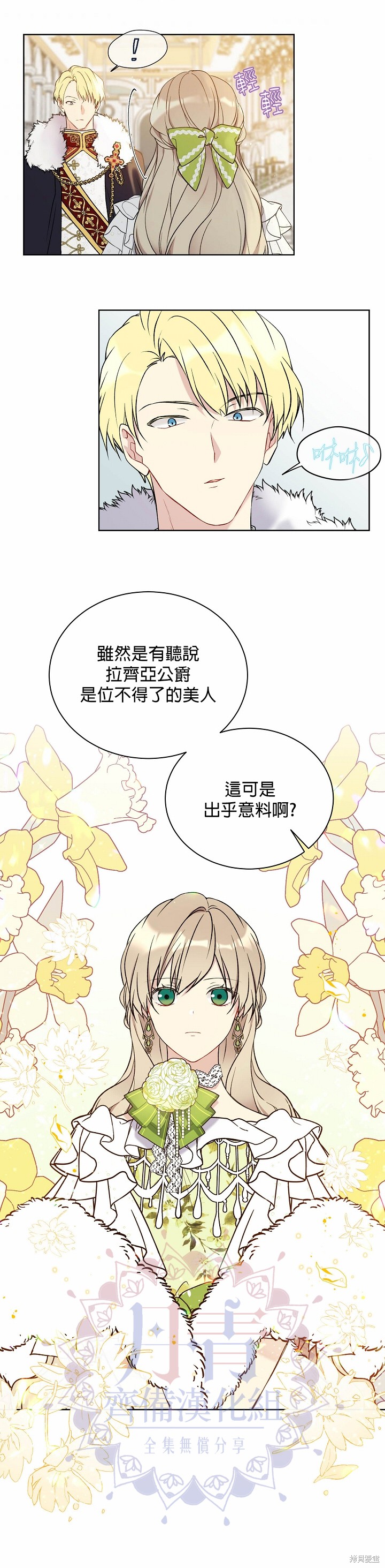 第35话22