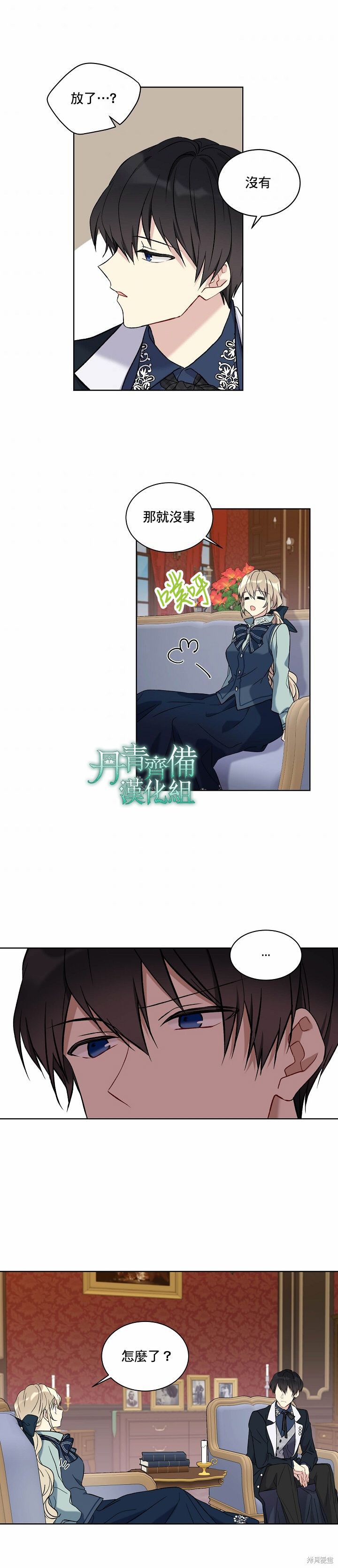 第13话13