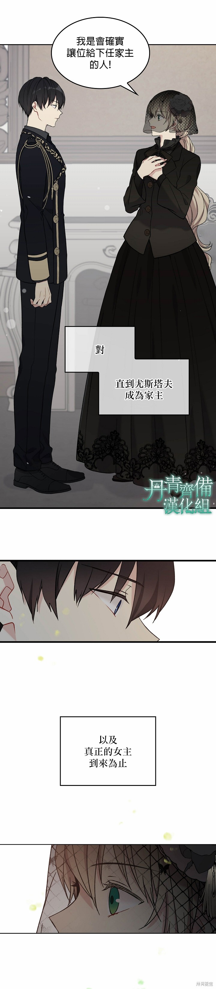 第03话21