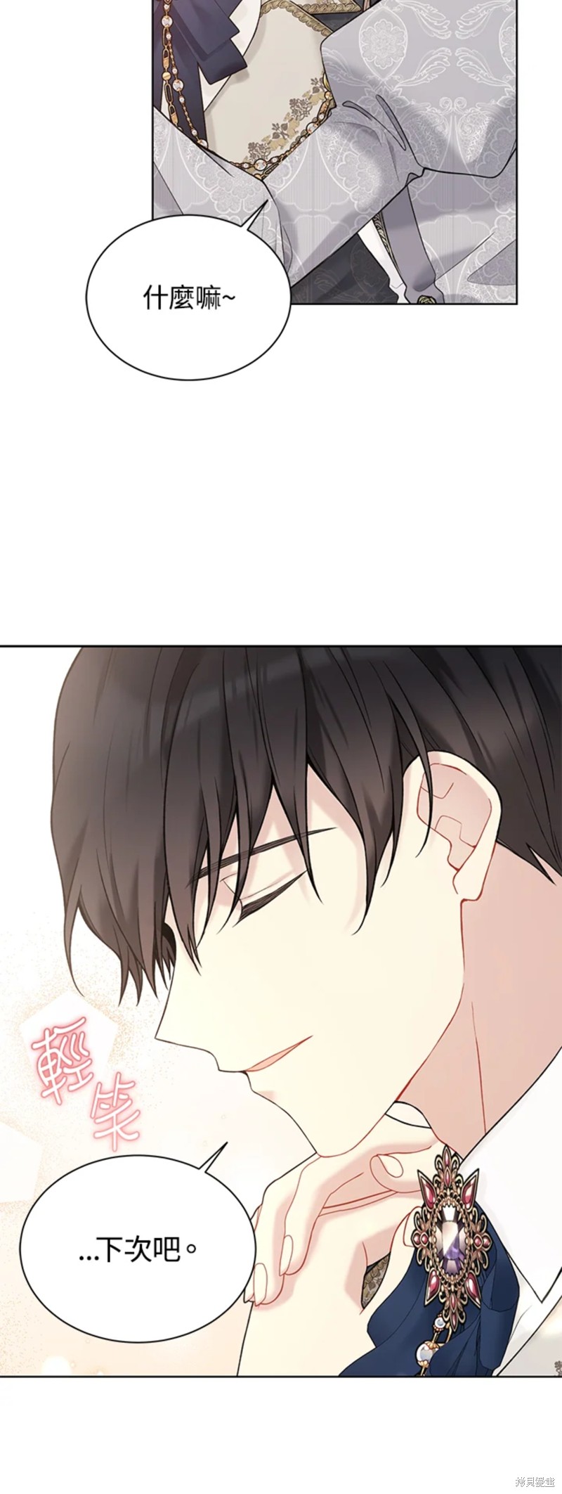 第65话29
