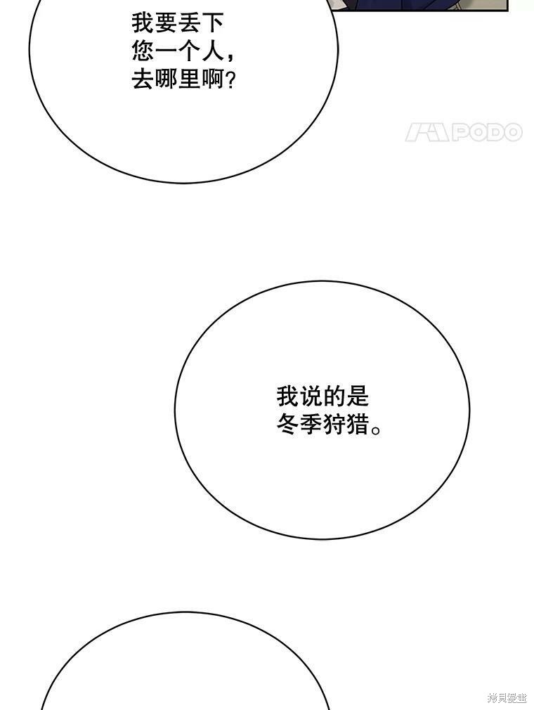 第80话3