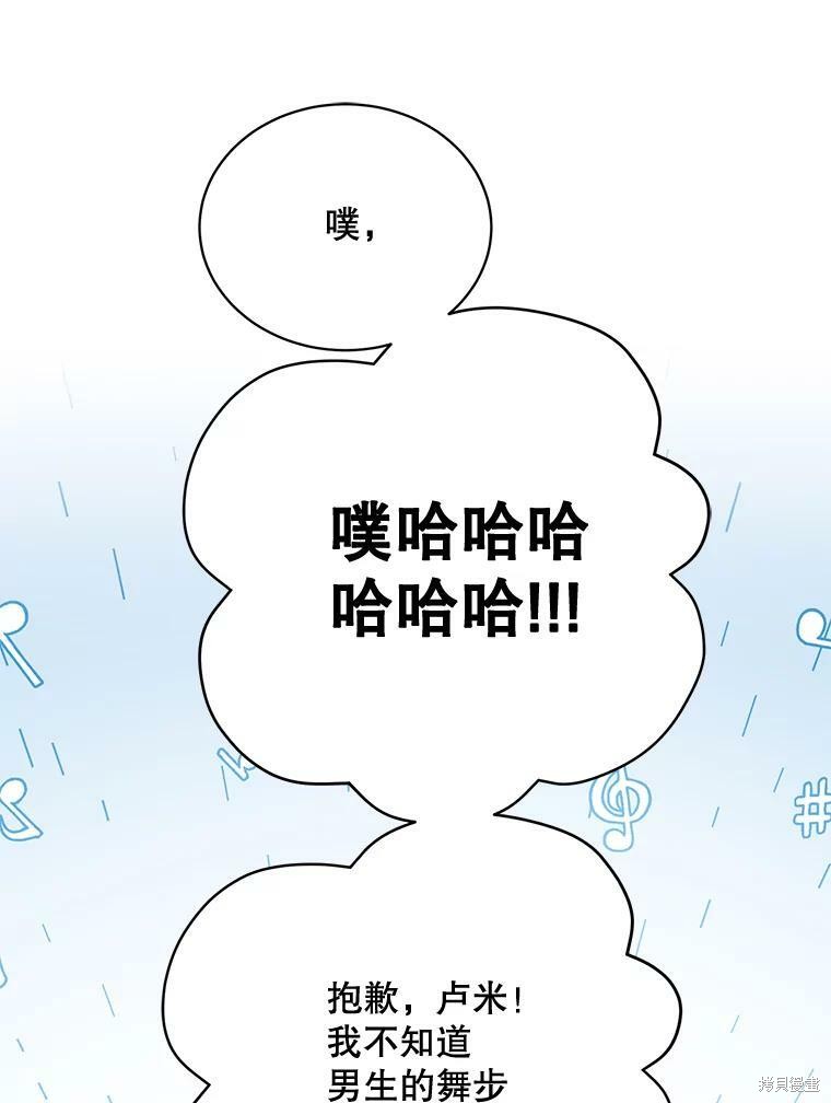 第82话58