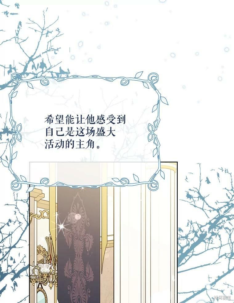 第81话21
