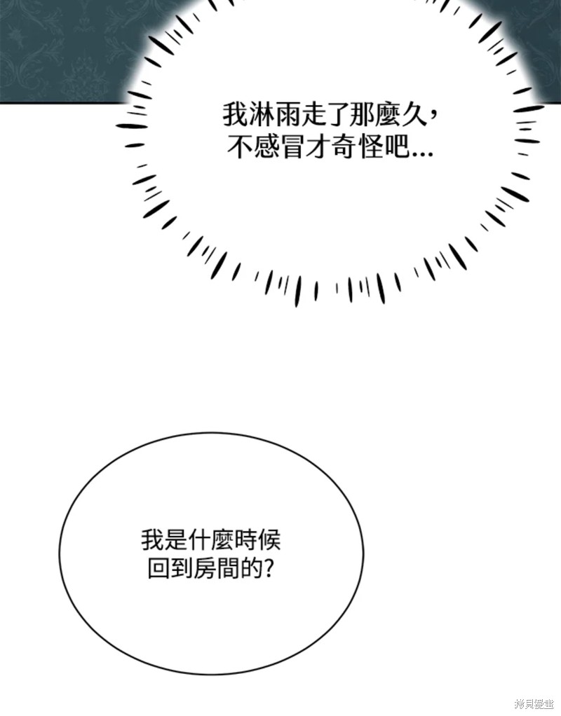 第60话39