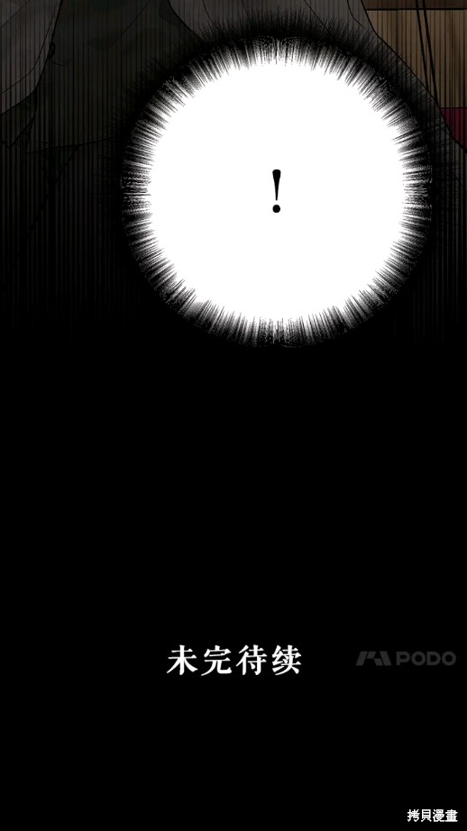 第56话9