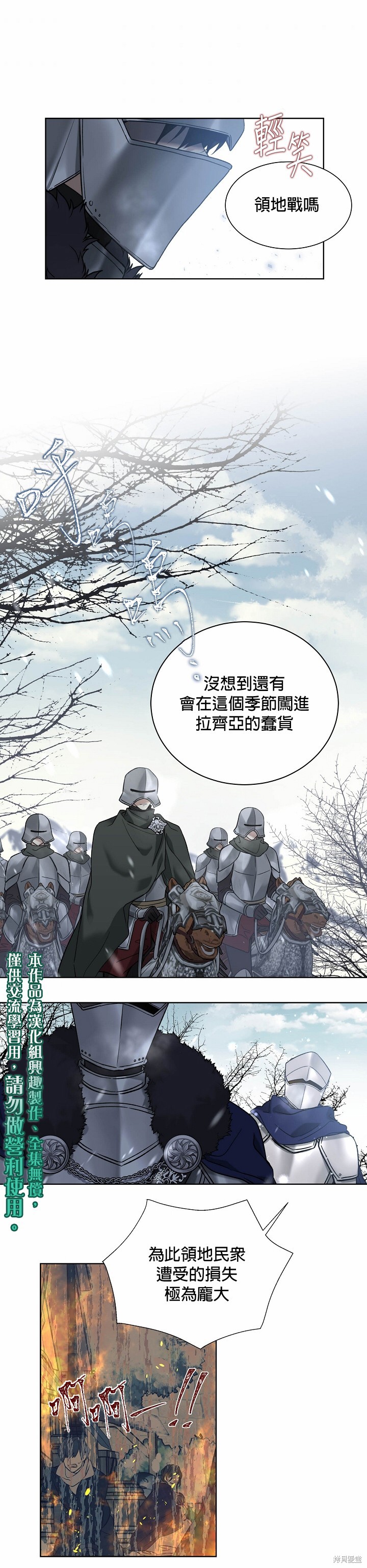 第36话19