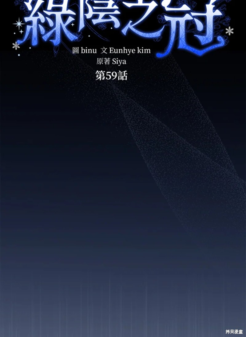第59话17