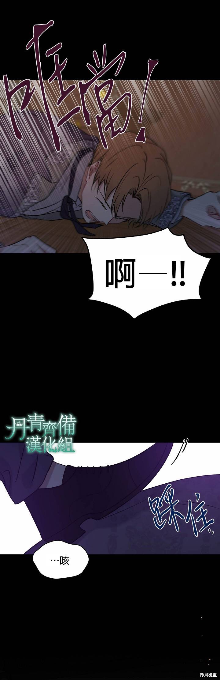 第18话18