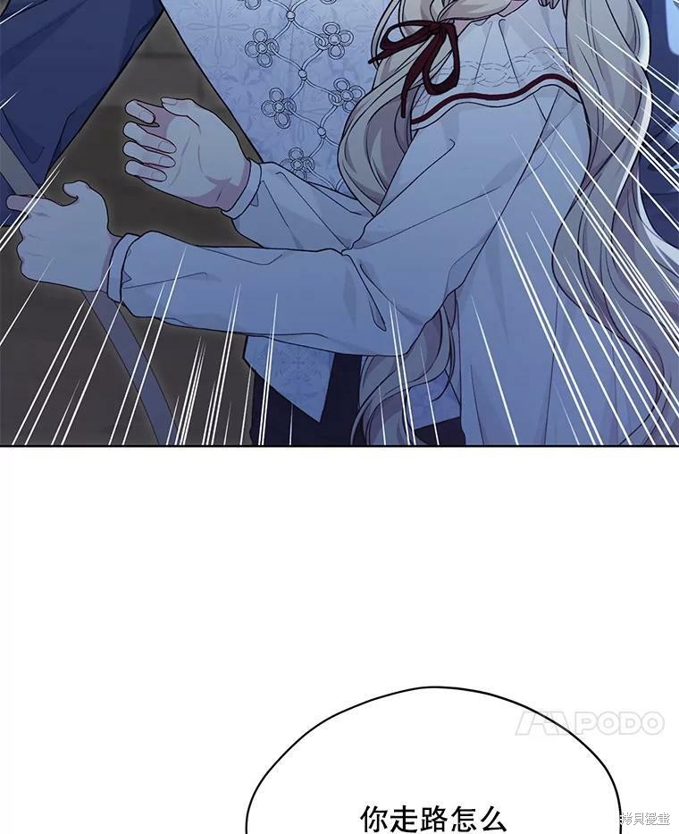 第77话77