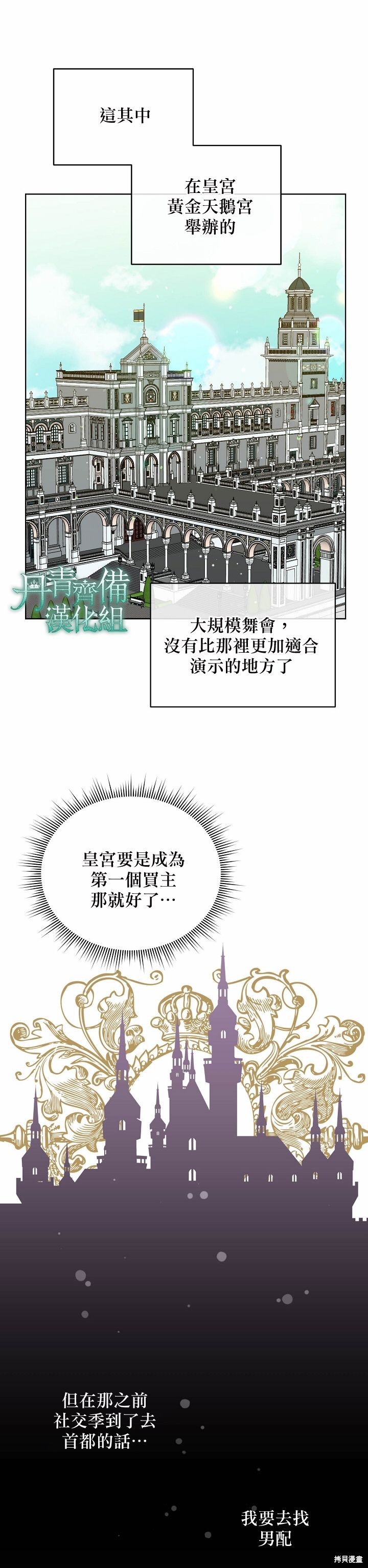 第15话12