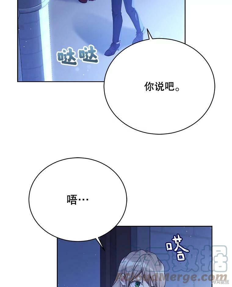 第78话12