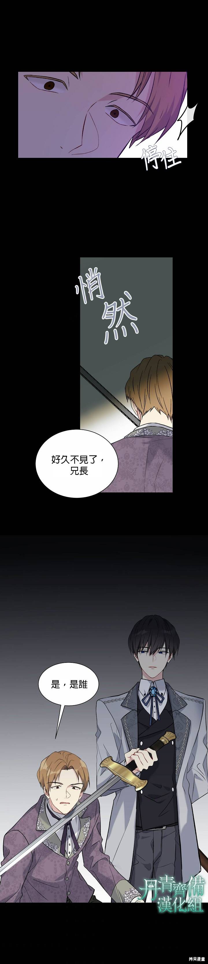 第18话12