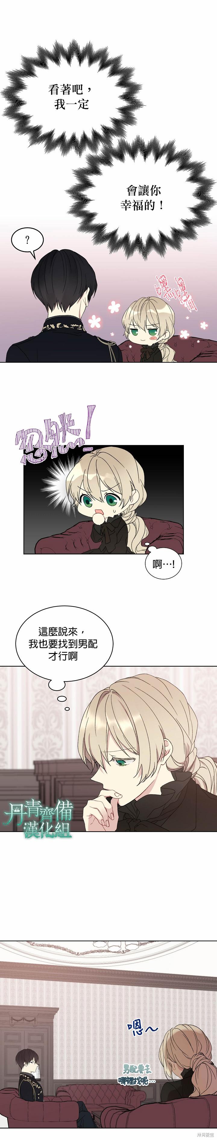 第04话7