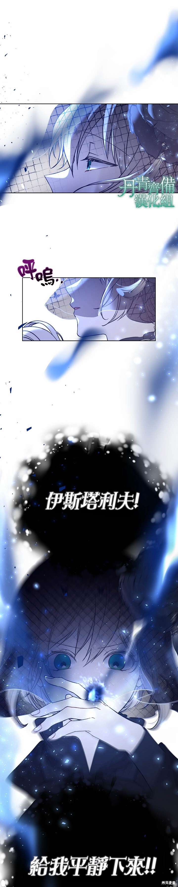第03话17