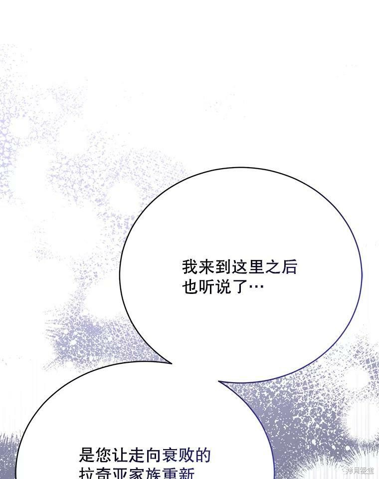 第80话19