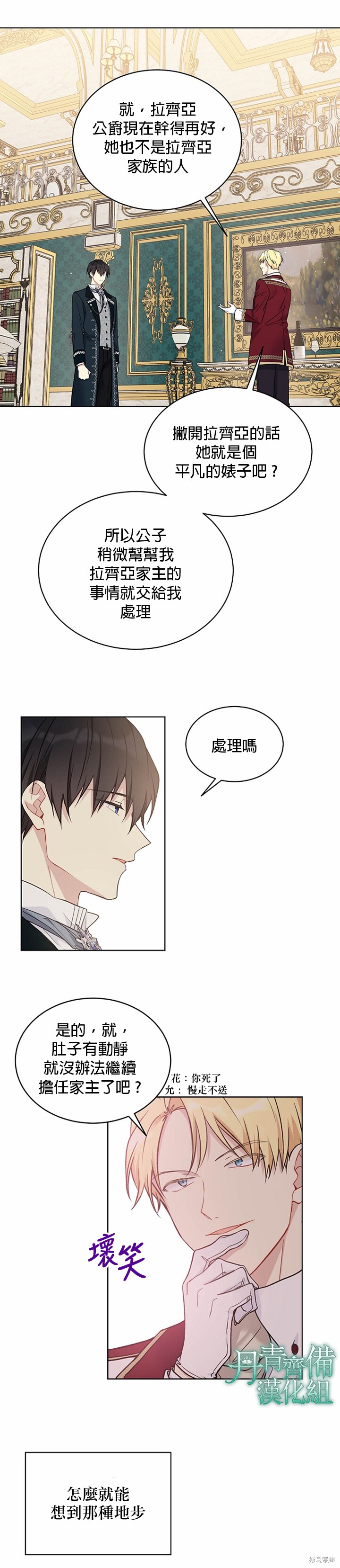 第39话15