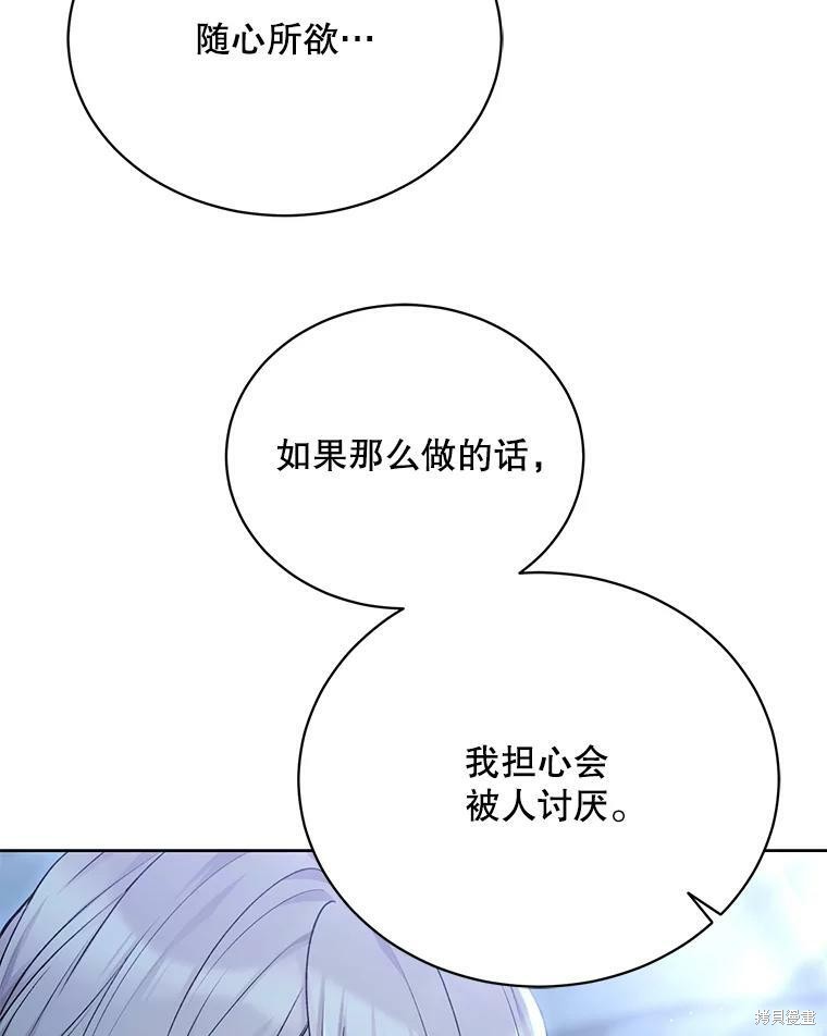 第77话29