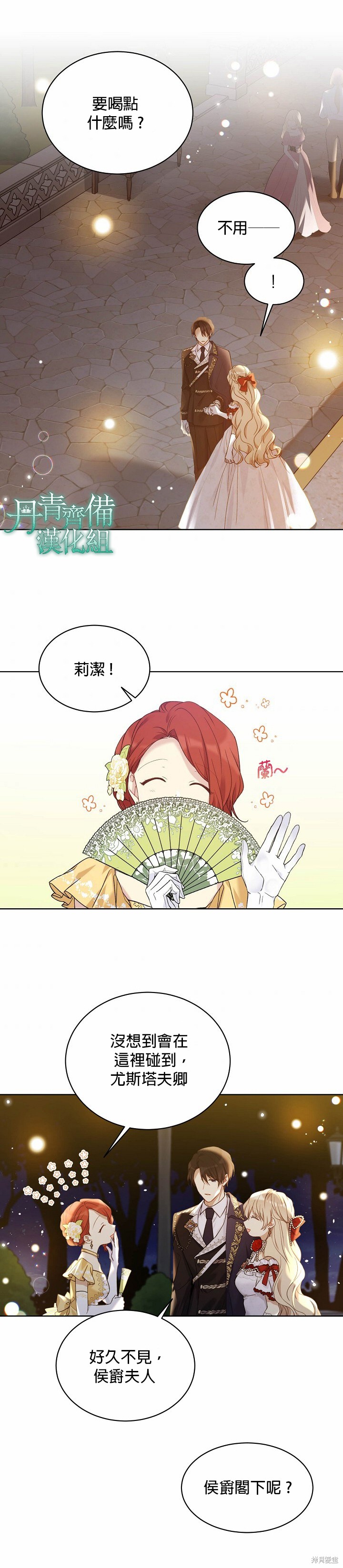 第46话10