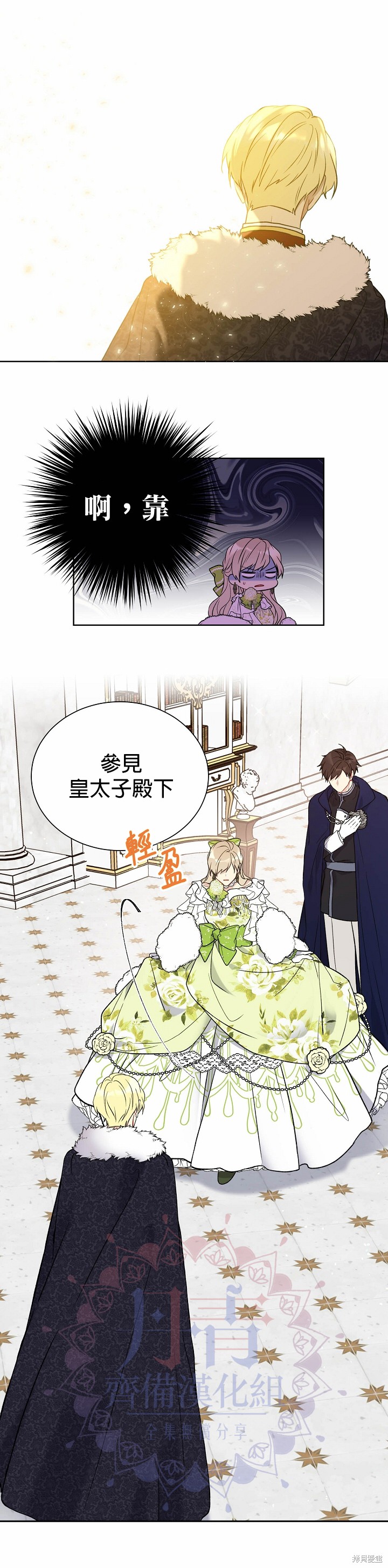 第35话20