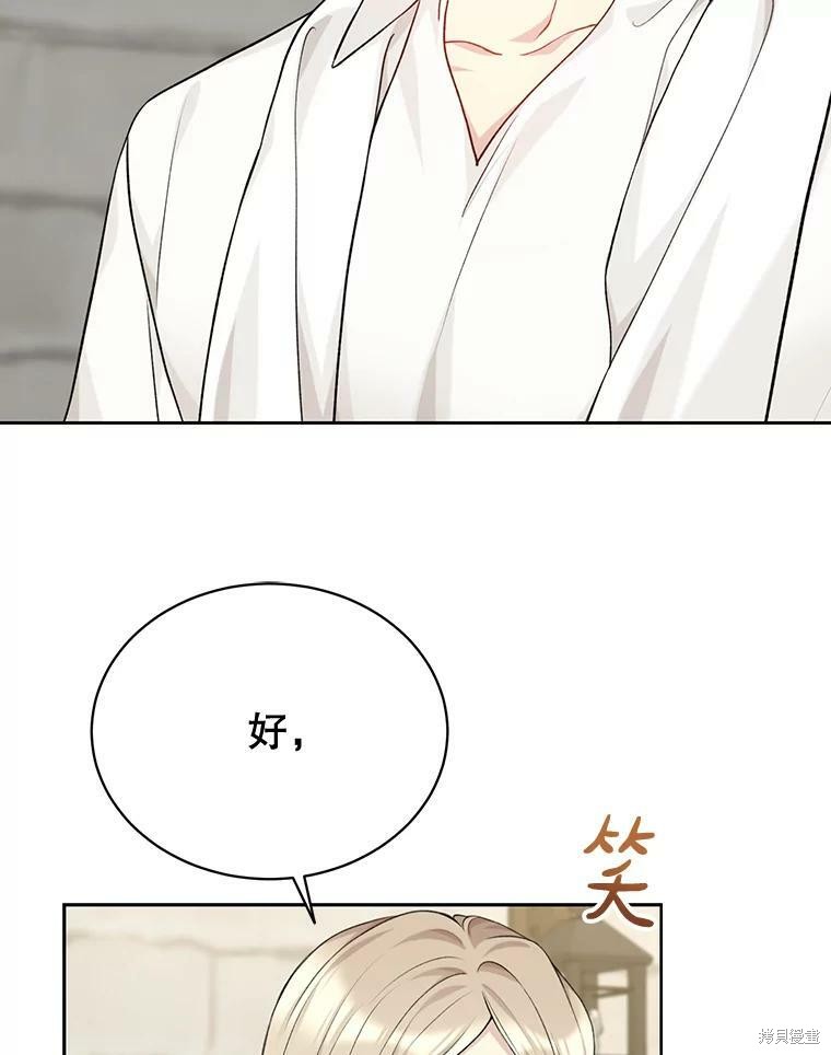 第75话105