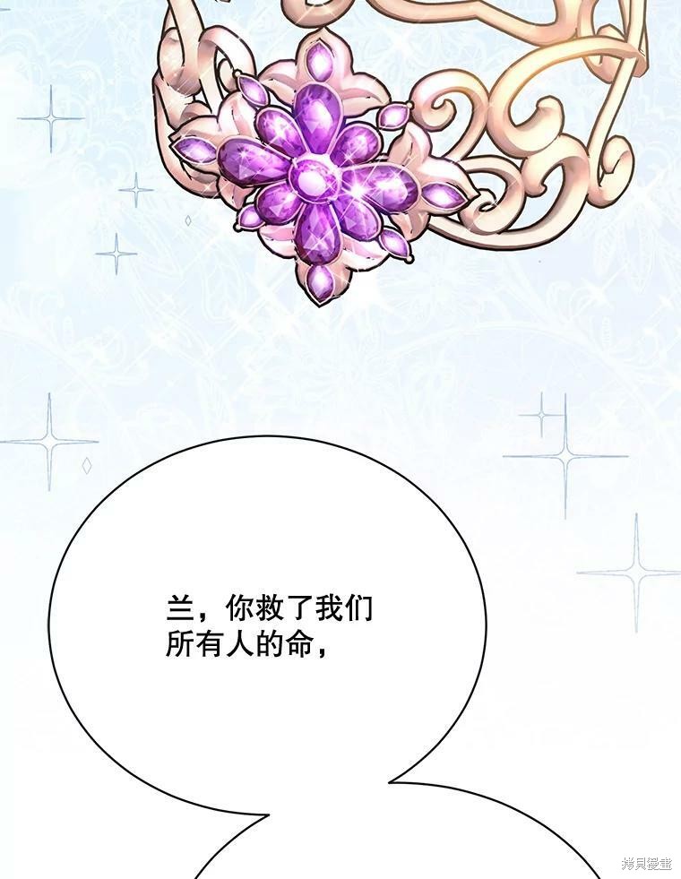 第76话113