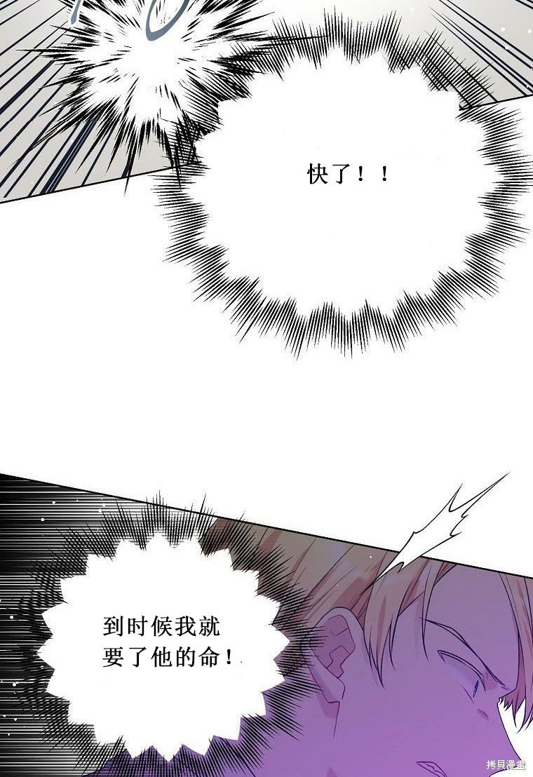 第52话35