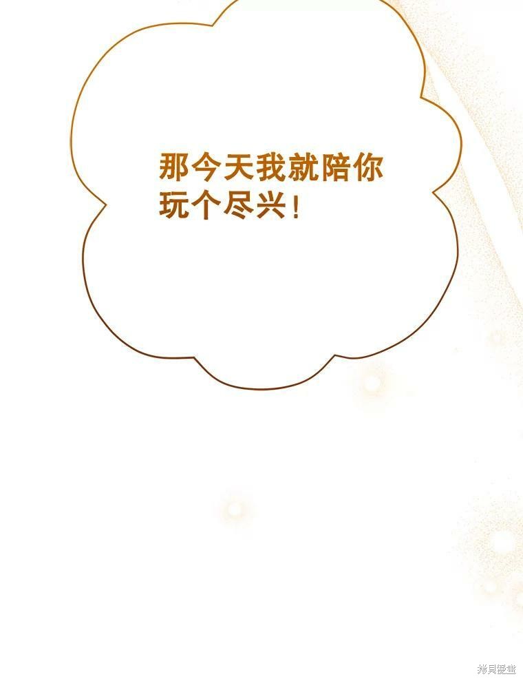 第80话49