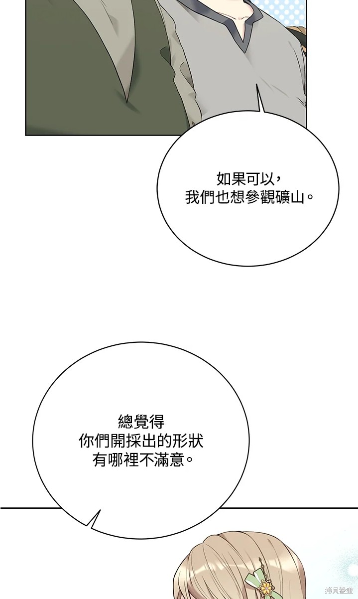 第62话70