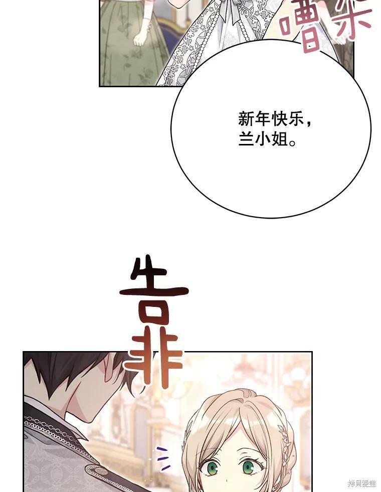 第81话91