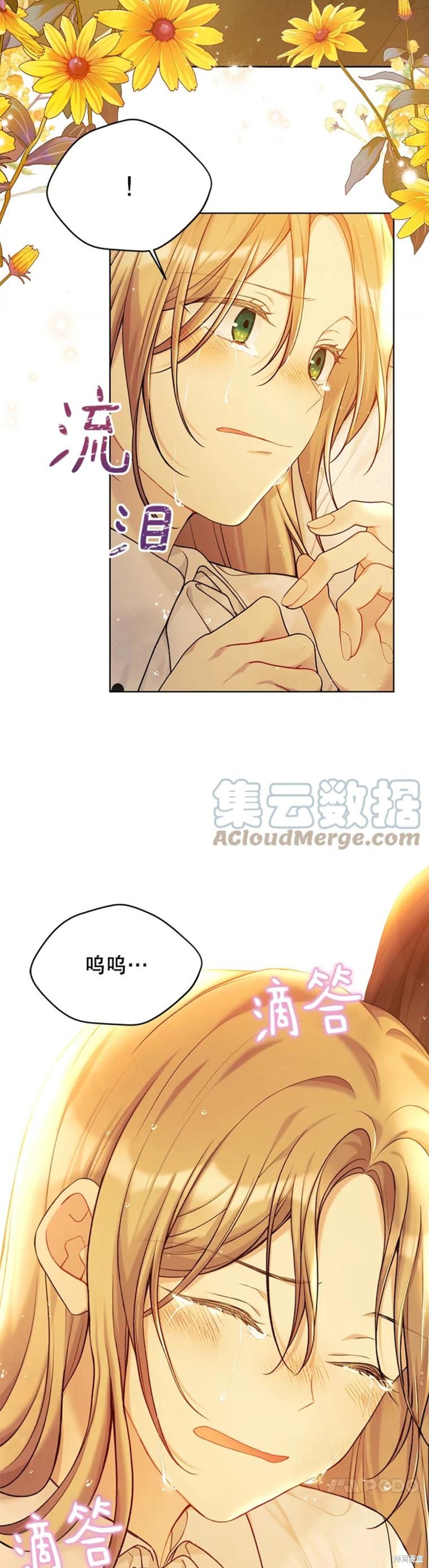 第73话38