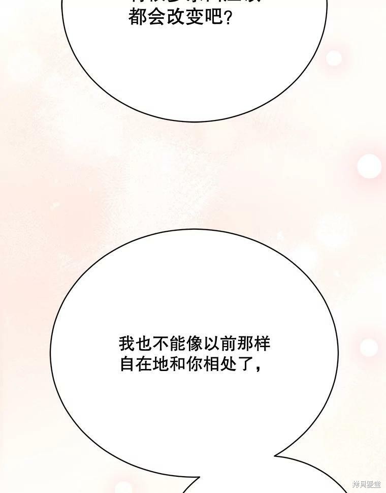 第82话19