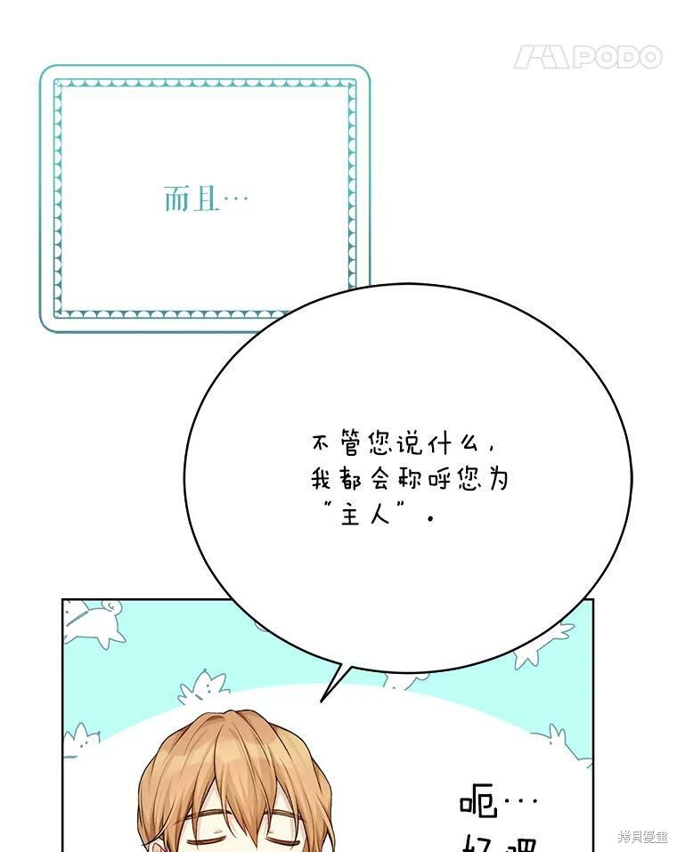 第78话75