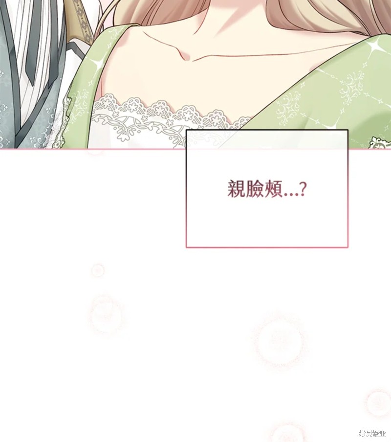 第63话51