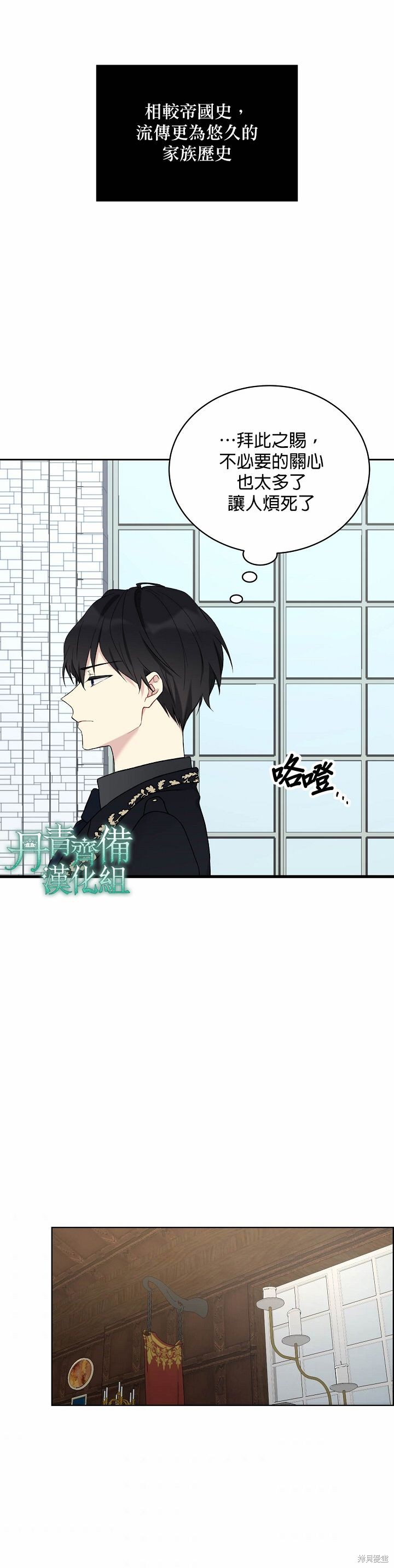 第06话16