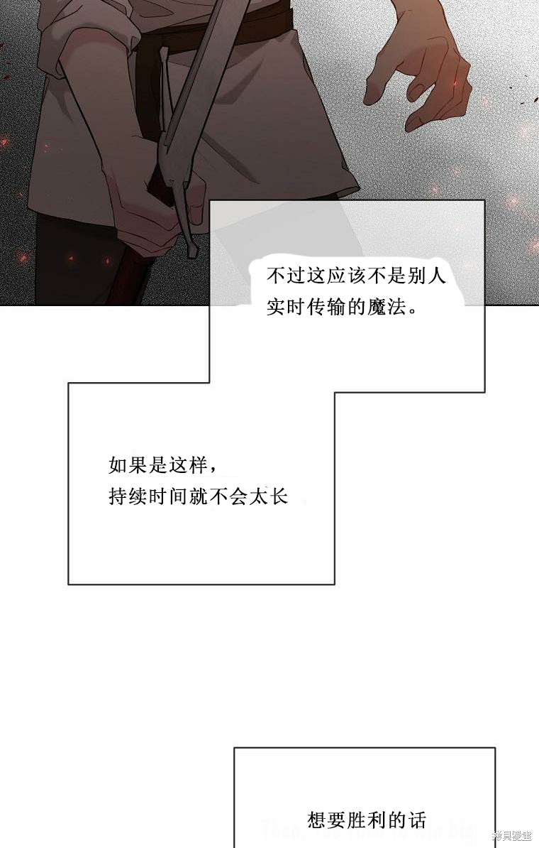 第52话13