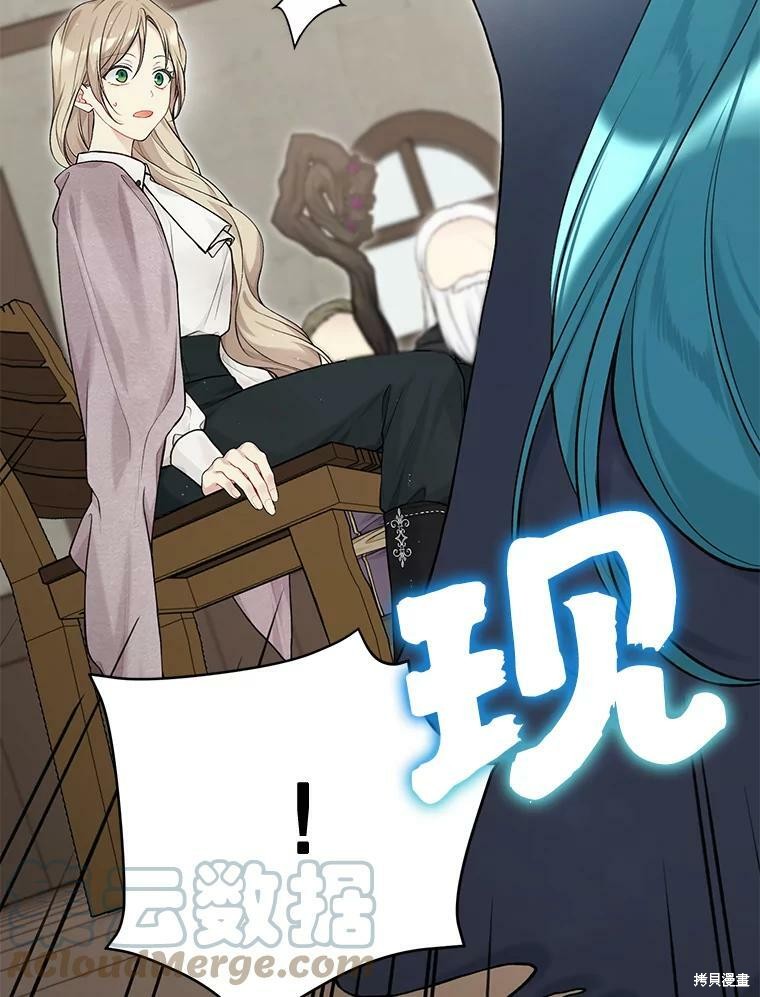 第74话68