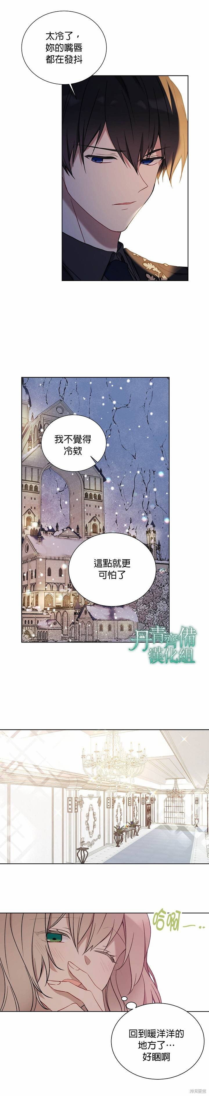 第32话8