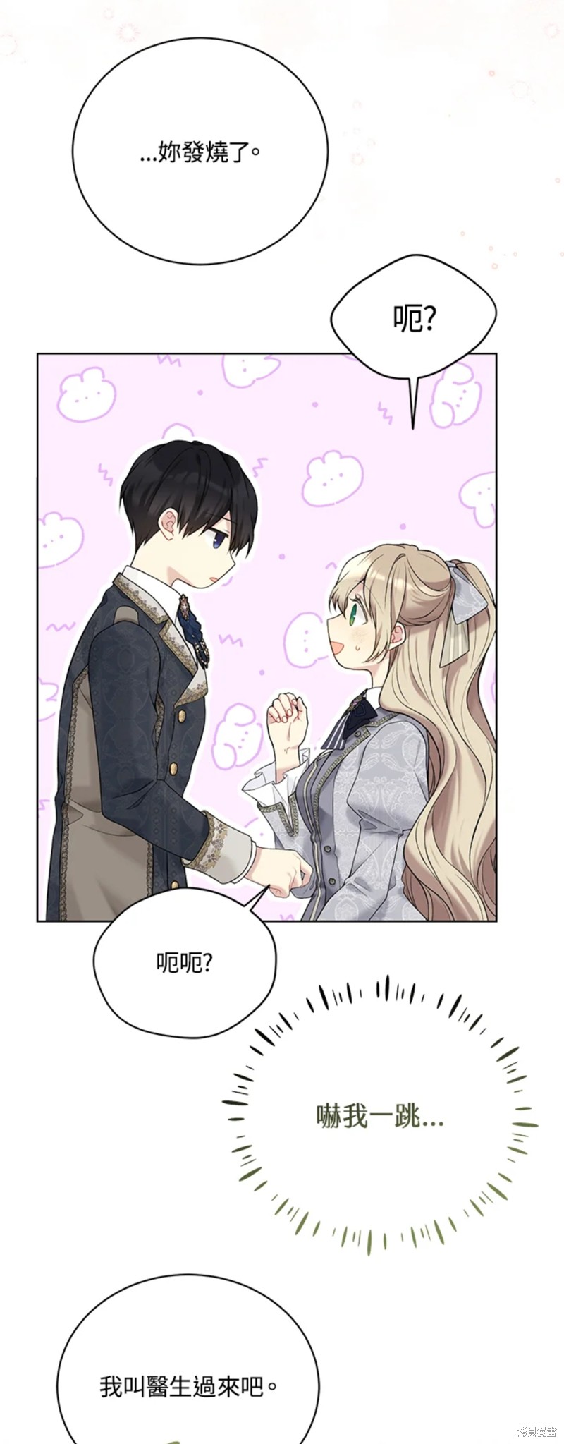 第65话10